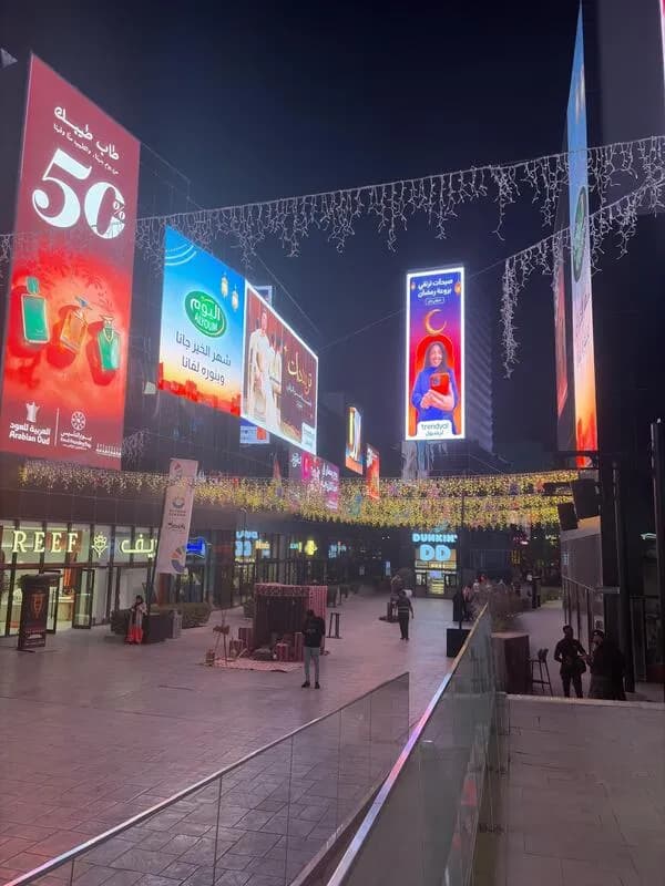 Riyadh boulevard at night with people walking